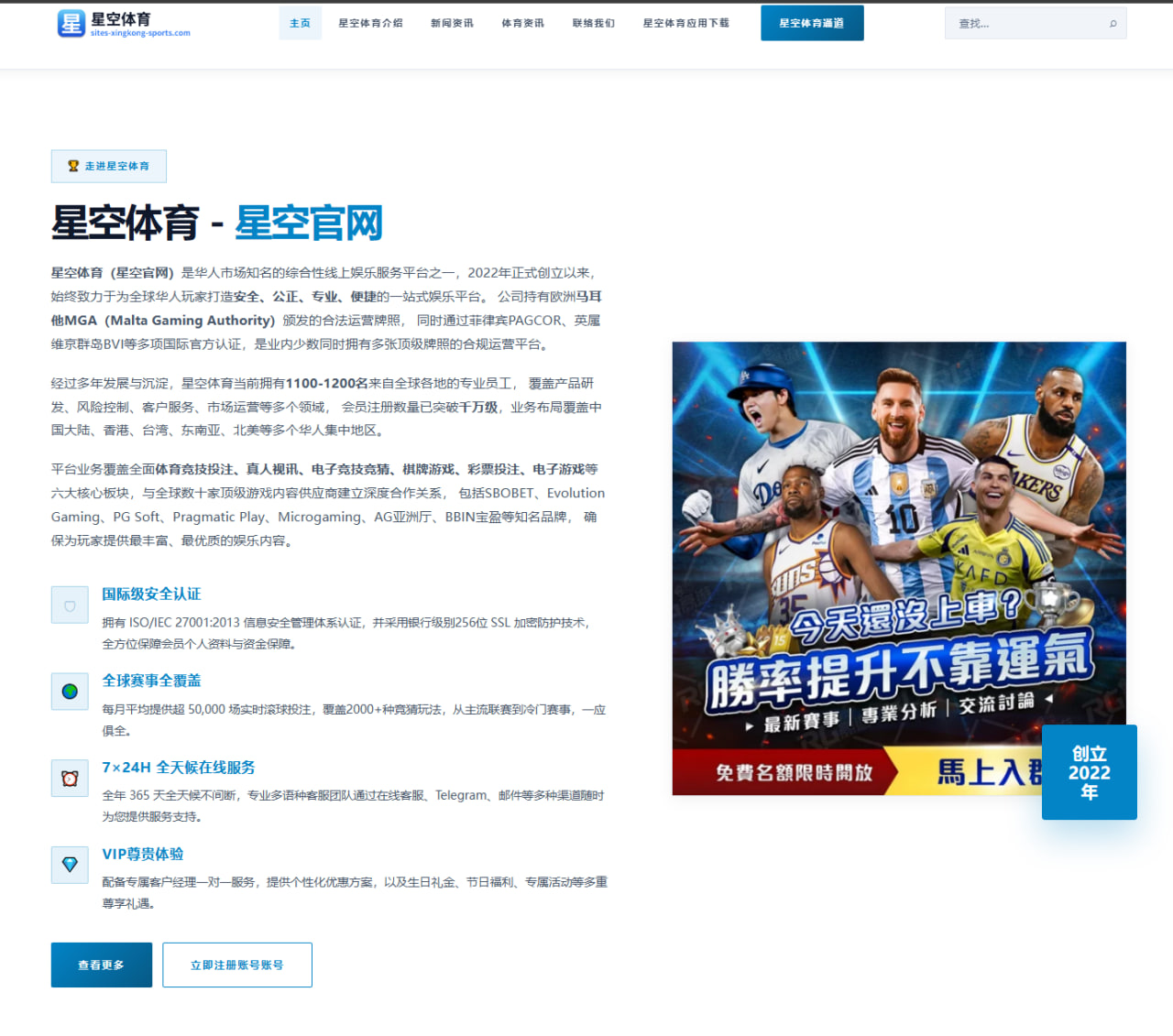 国足世预赛出线关键：归化球员能否成为破局利器？