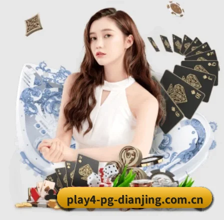 pg电竞平台官网 APP
